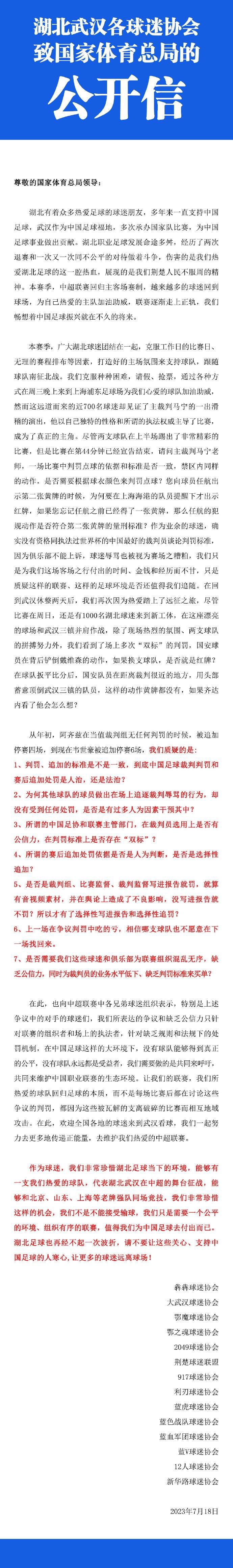 联赛的竞争变得困难，但我们必须战斗到最后，这就是我要说的。